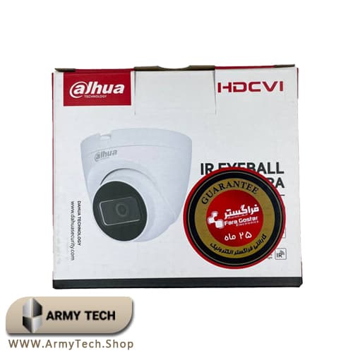 دوربین مداربسته دام داهوا HDW1200TRQP 4