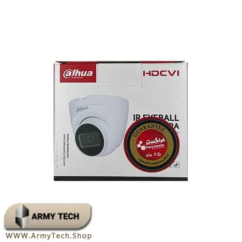 دوربین مداربسته دام داهوا HDW1200TRQP-A 5