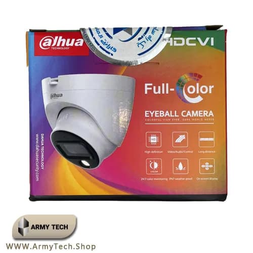 دوربین مداربسته دام داهوا HDW1509TLQP-A-LED 4