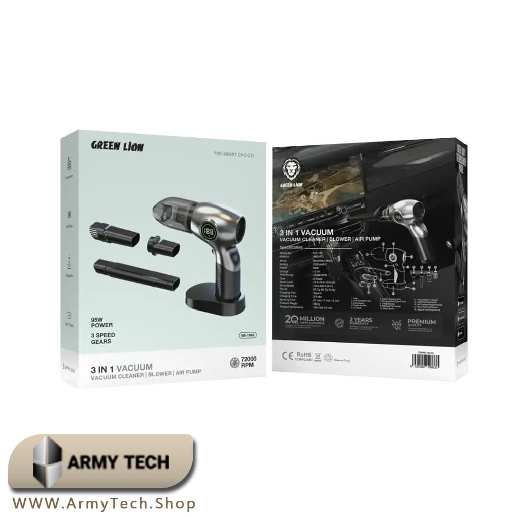 جاروبرقی سه کاره Green Lion GB-196X مکنده، دمنده، پمپ باد 3
