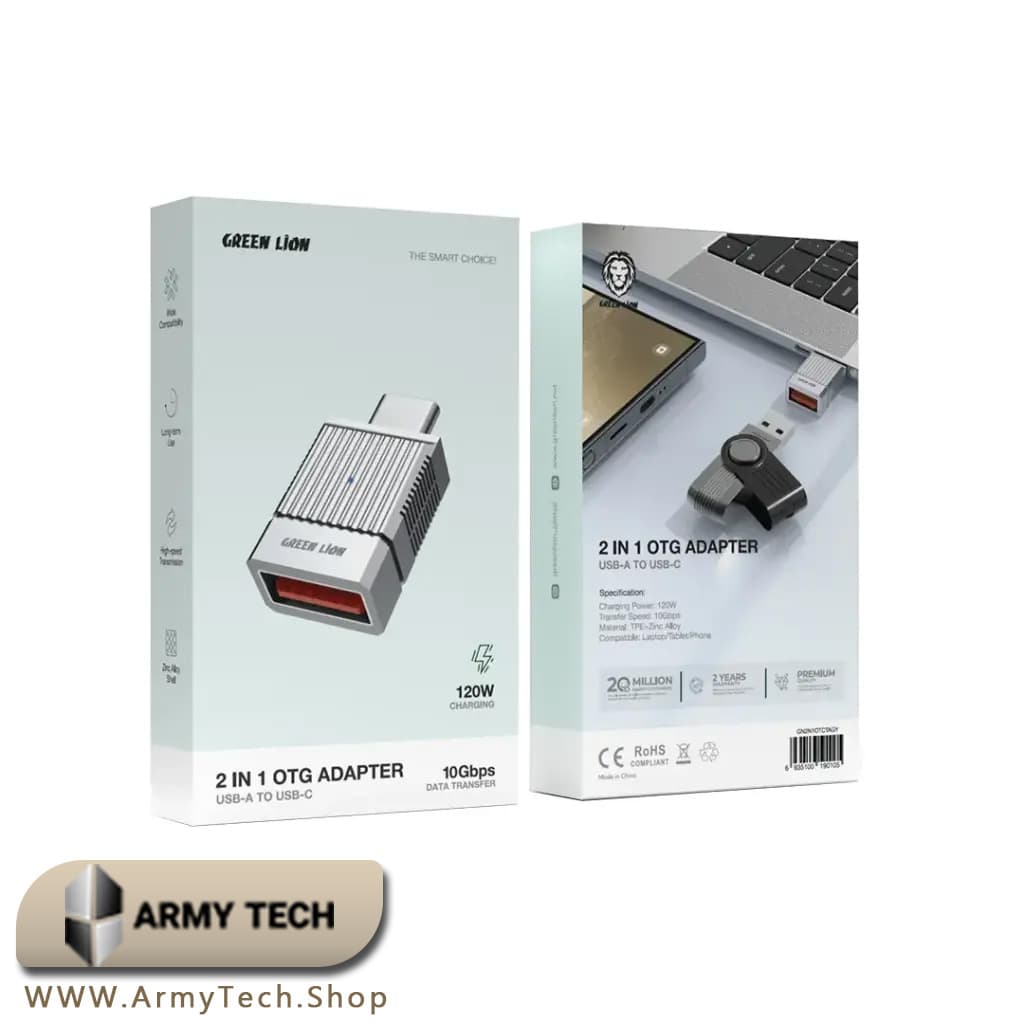 مبدل OTG USB-A به USB-C گرین لاین 120W 10Gbps 2in1 2