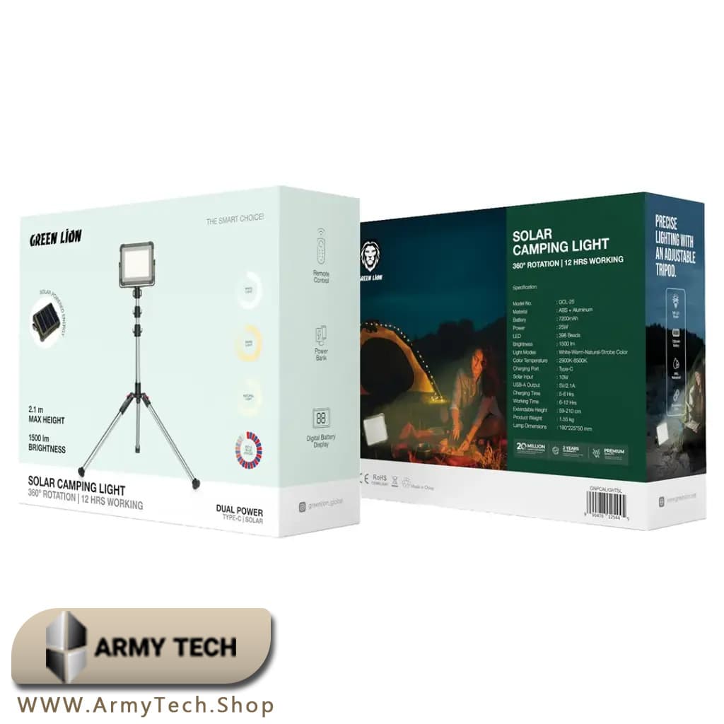 چراغ کمپینگ خورشیدی Green Lion مدل GCL-25 1500 لومن و 4 حالت نور 2