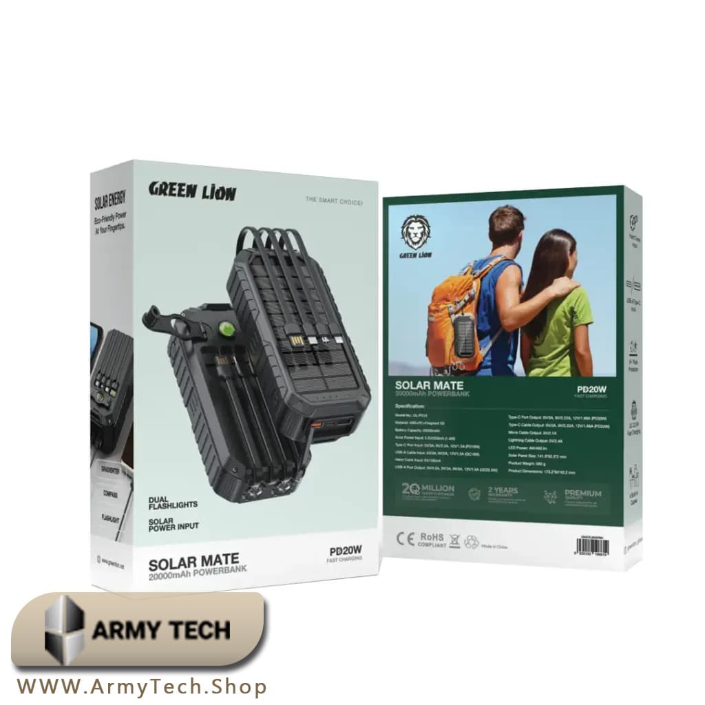 پاوربانک سولار گرین لاین Solar Mate ظرفیت 20000mAh شارژ سریع PD20W 2