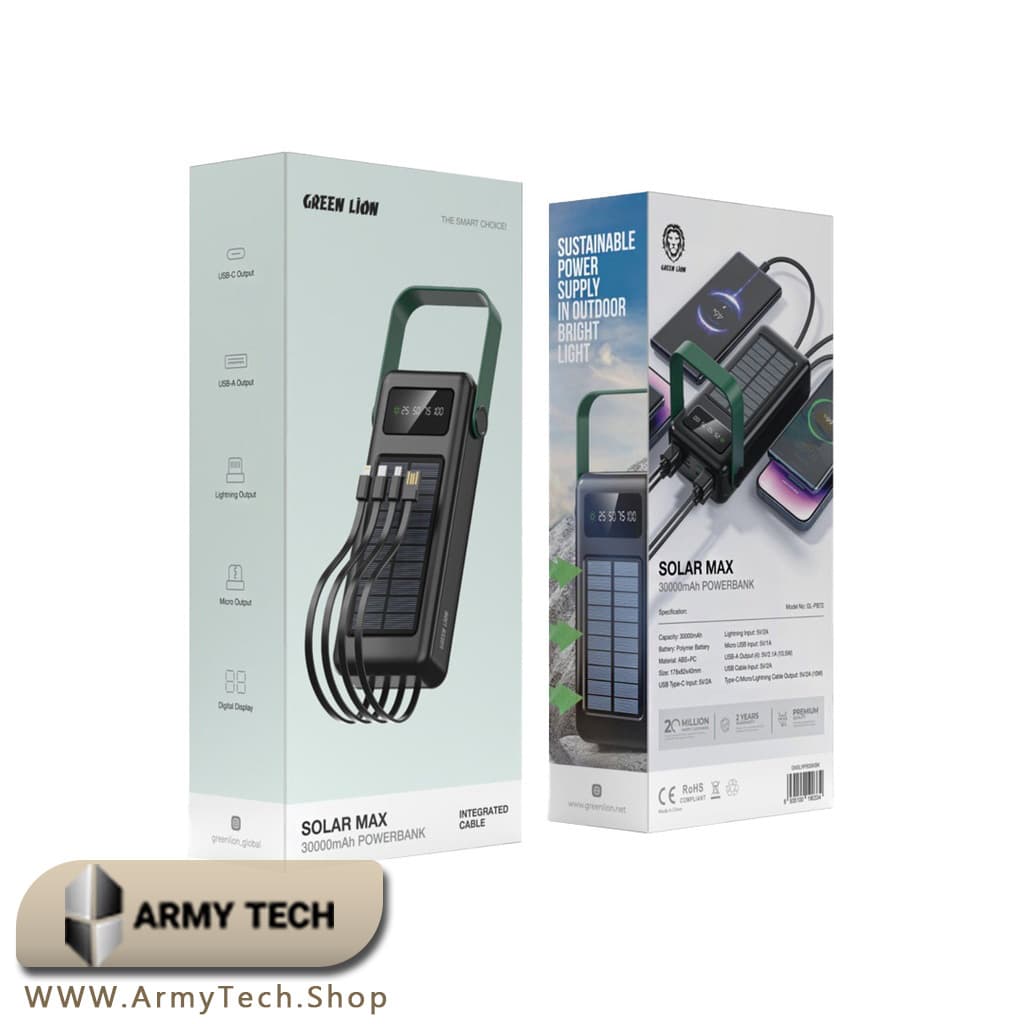 پاوربانک Green Lion مدل Solar Max ظرفیت 30000mAh پنل خورشیدی و کابل‌های داخلی 2