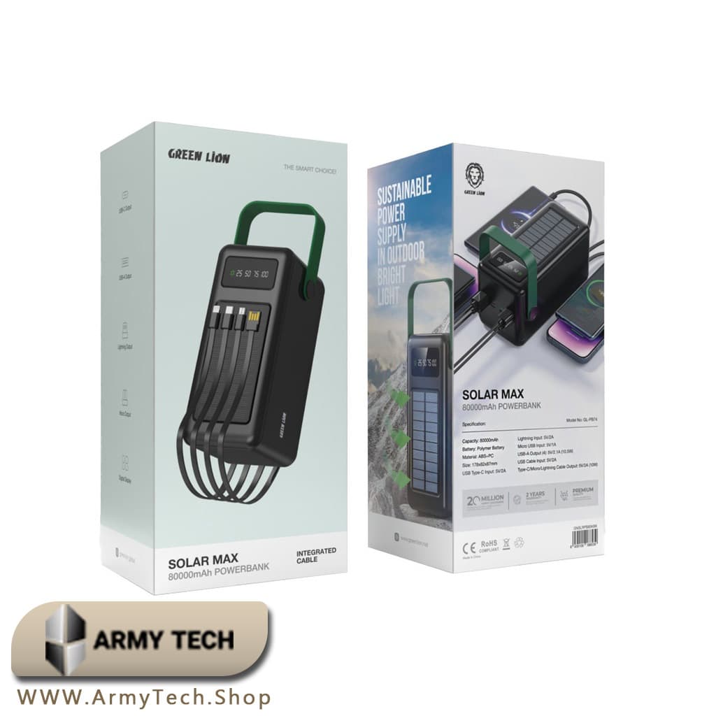 پاوربانک Green Lion مدل Solar Max ظرفیت 80000mAh پنل خورشیدی و کابل‌های داخلی 2