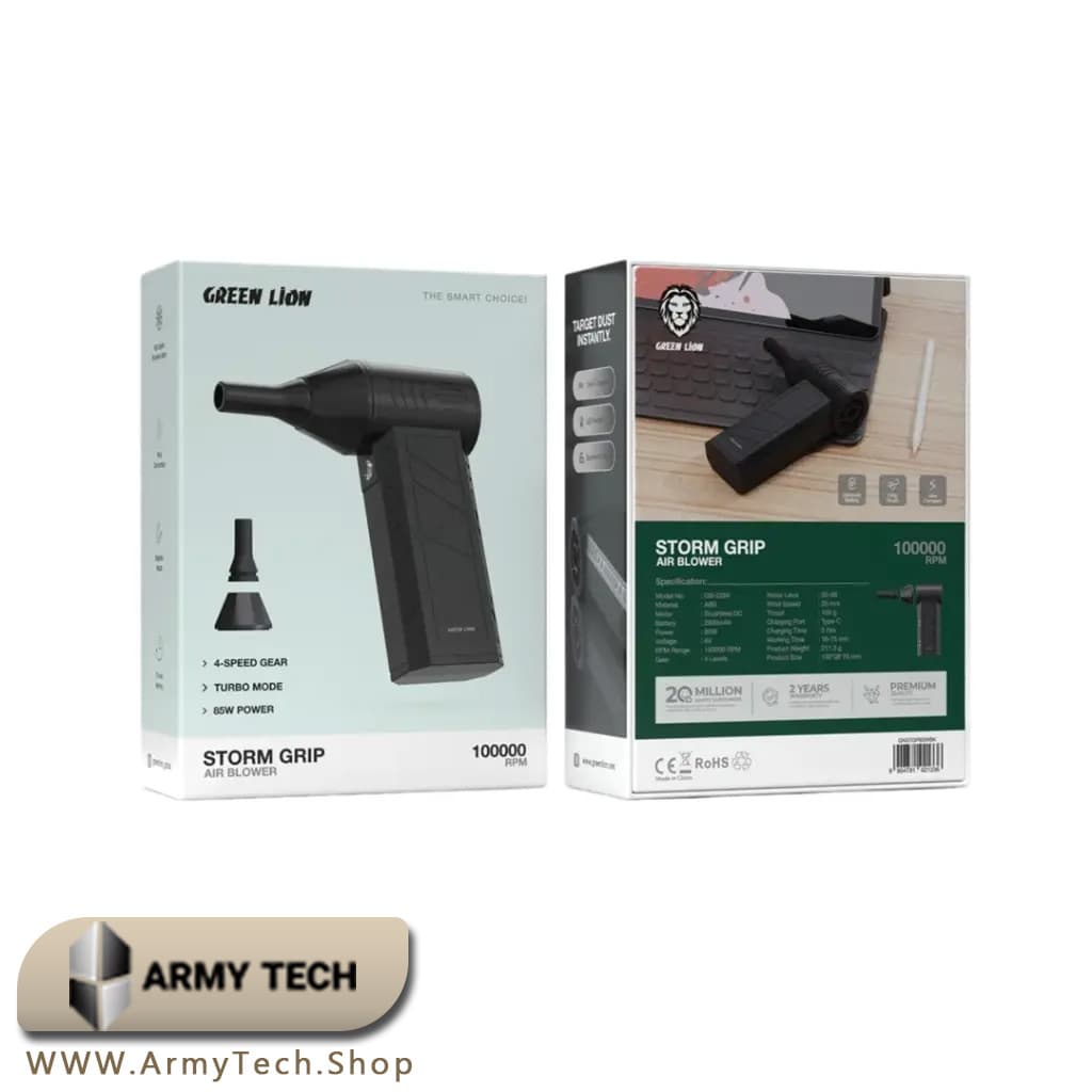 دمنده و جت فن هوای شارژی Green Lion Storm Grip مدل GB-226X 2