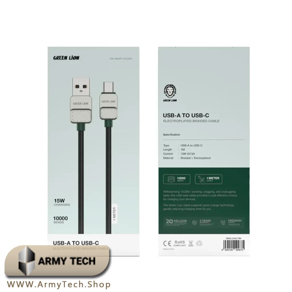 کابل USB-A به USB-C گرین لاین مدل GNELLUAC01BK | Electroplated Braided 1m 2